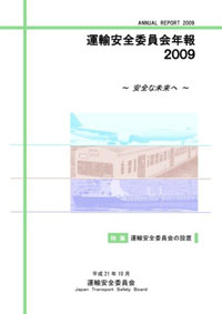 ANNUAL REPORT 2009