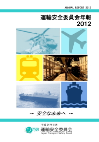 ANNUAL REPORT 2012