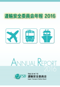 ANNUAL REPORT 2016